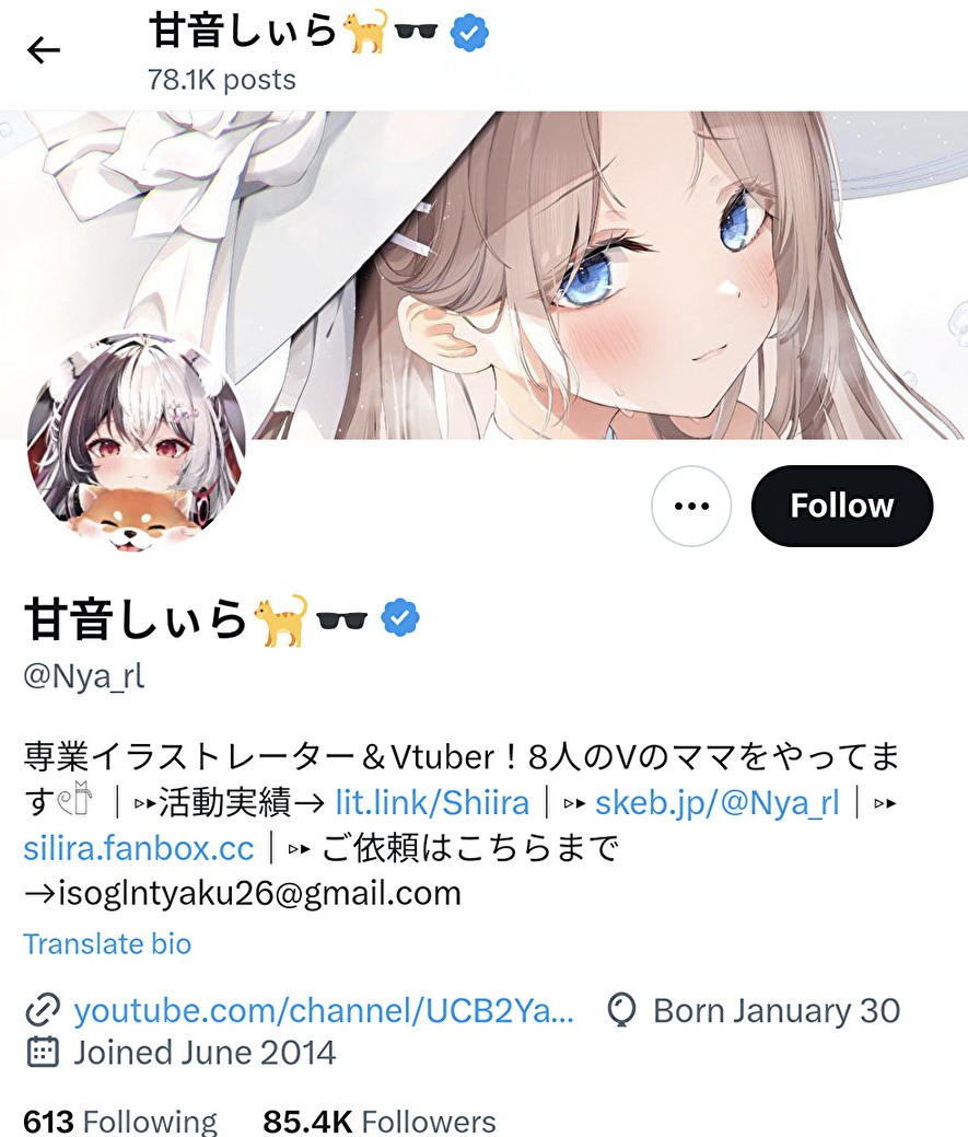 甘音しぃら,VTuber