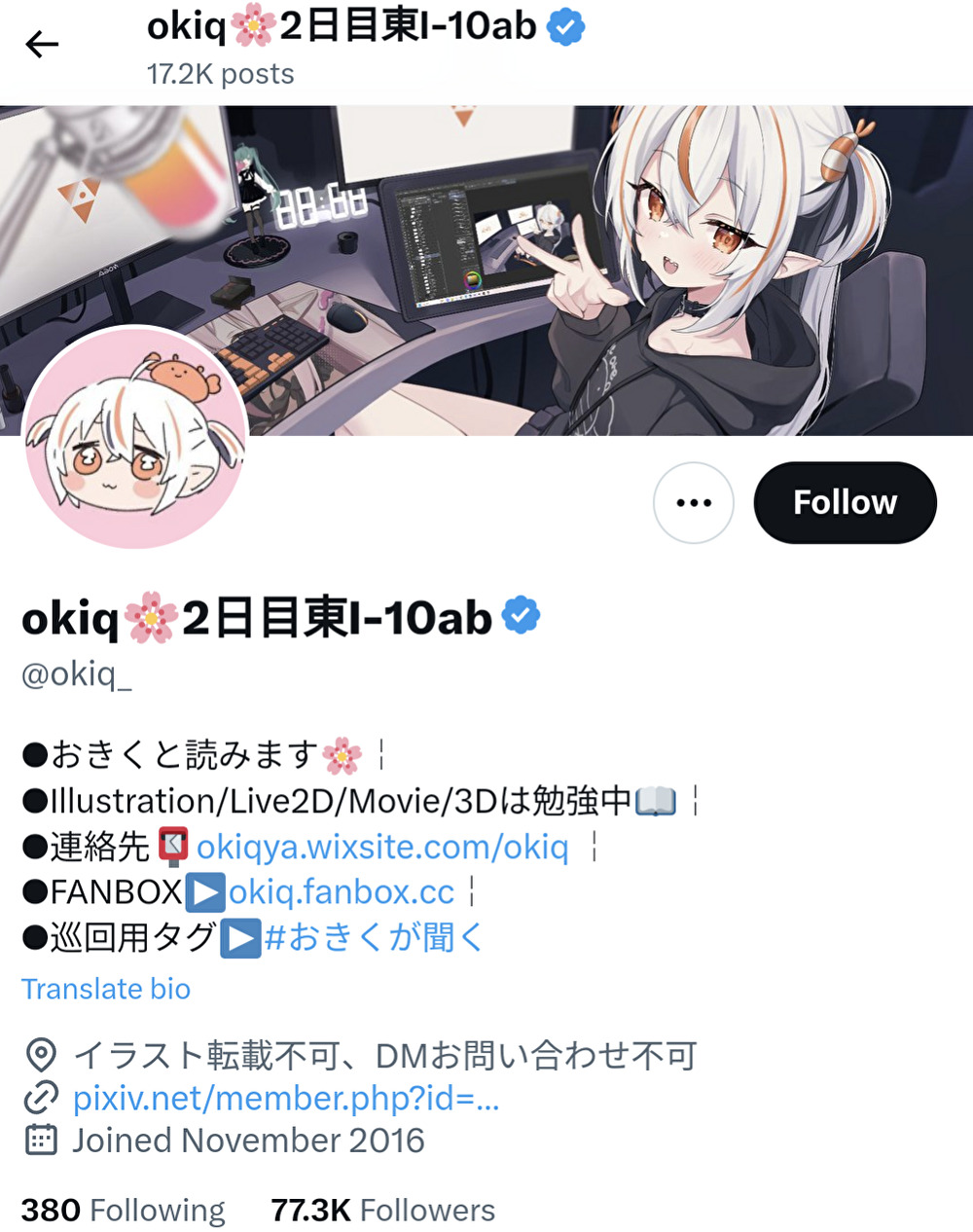 okiq,イラストレーター