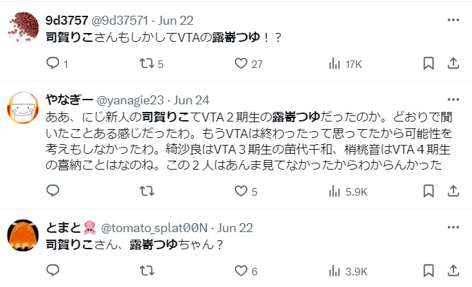 しがりこ＝つゆ