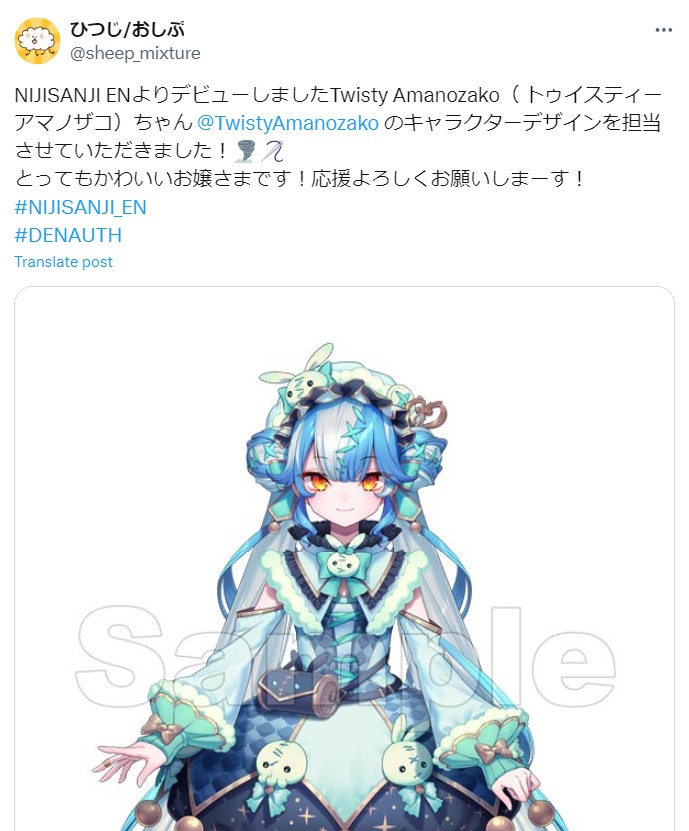 ひつじ／おしぷ