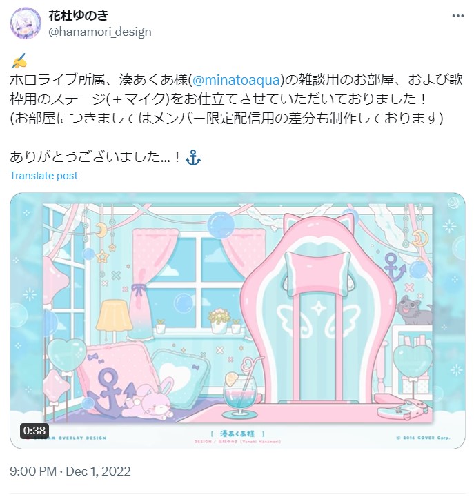 花杜ゆのき