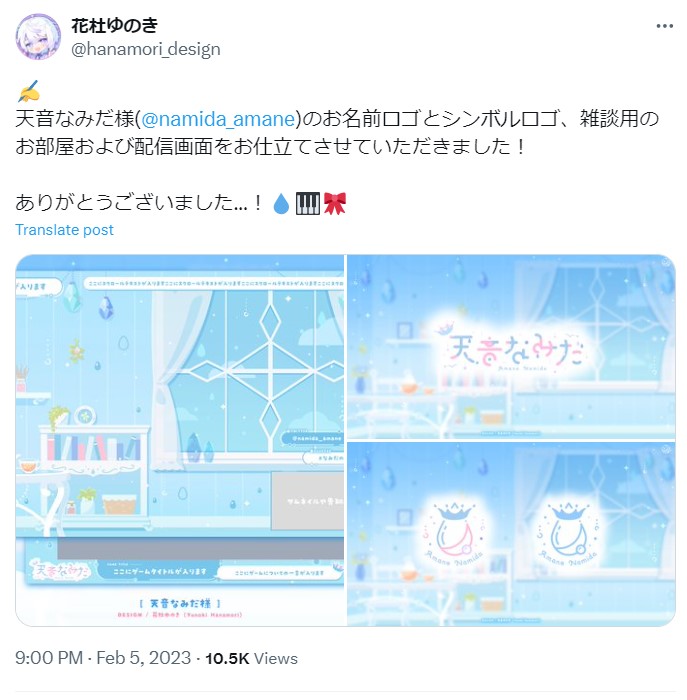 花杜ゆのき