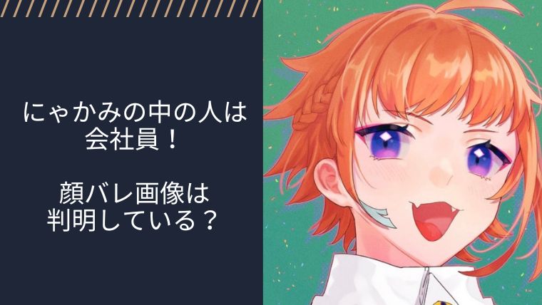 アイキャッチ画像