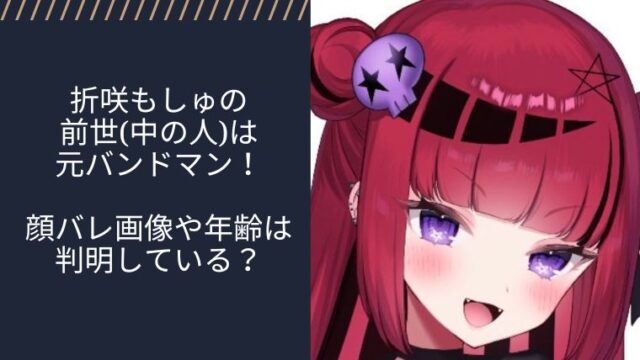 アイキャッチ画像