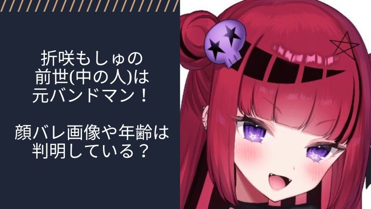 アイキャッチ画像