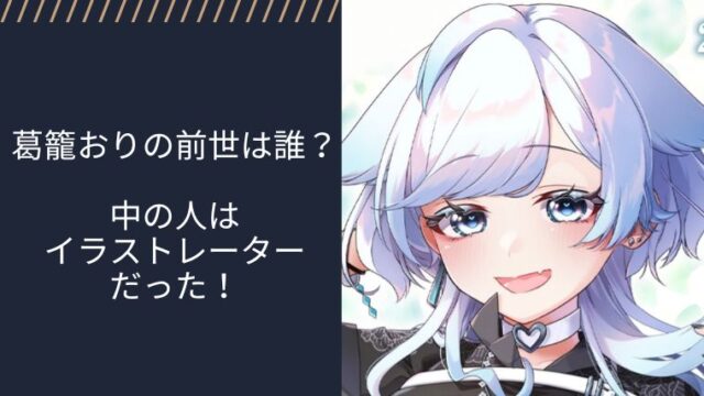 アイキャッチ画像