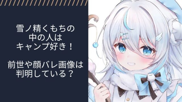 アイキャッチ画像