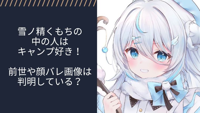 アイキャッチ画像