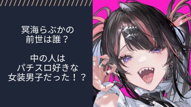 アイキャッチ画像
