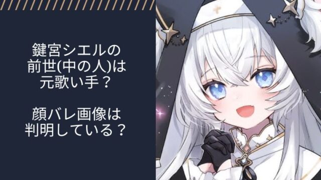 アイキャッチ画像