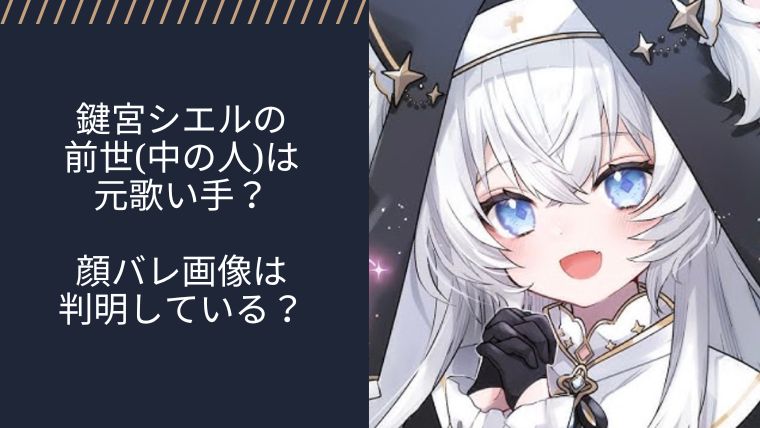 アイキャッチ画像