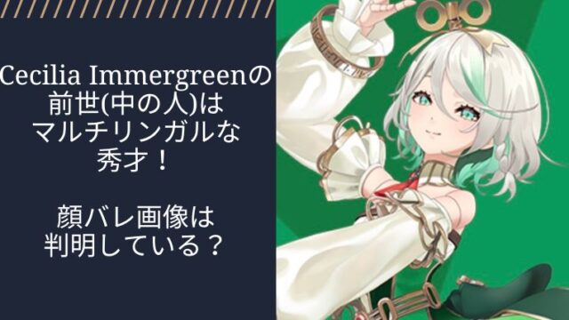アイキャッチ画像