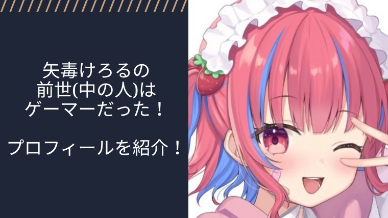 アイキャッチ画像