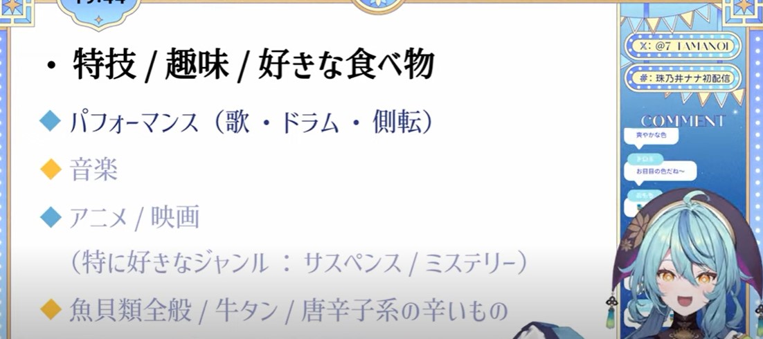 珠乃井ナナ　ドラム