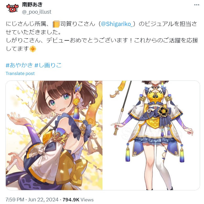 司賀りこ　ママ