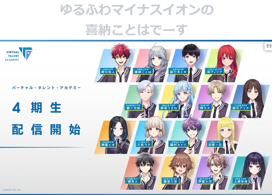 喜納ことは　ゆるふわ