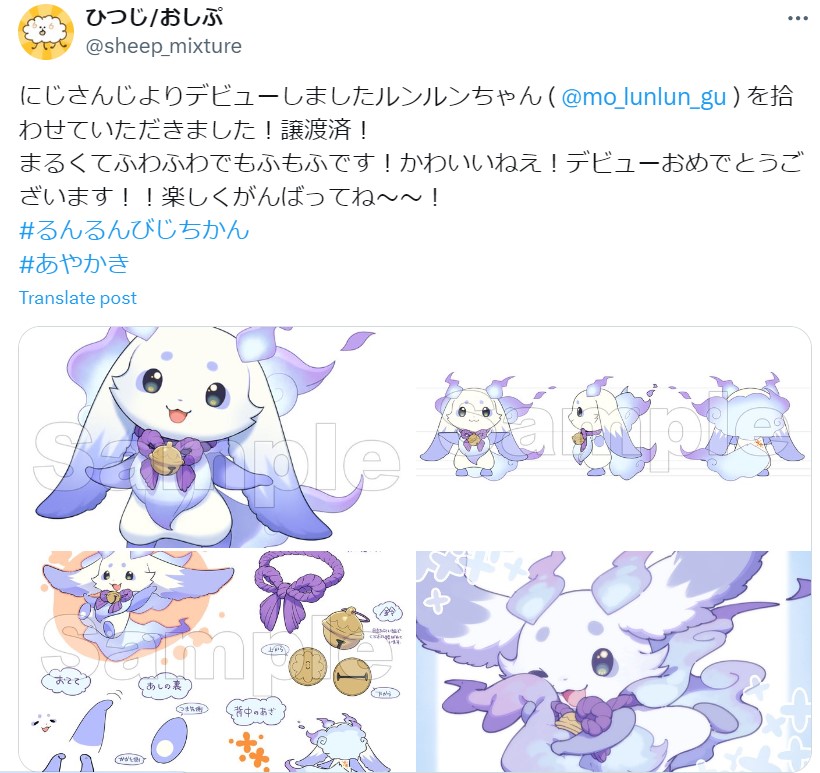 ルンルン　絵師