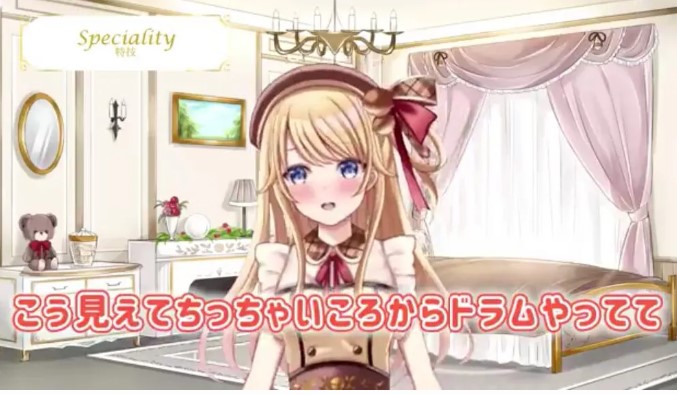 鈴花ステラ　ドラム