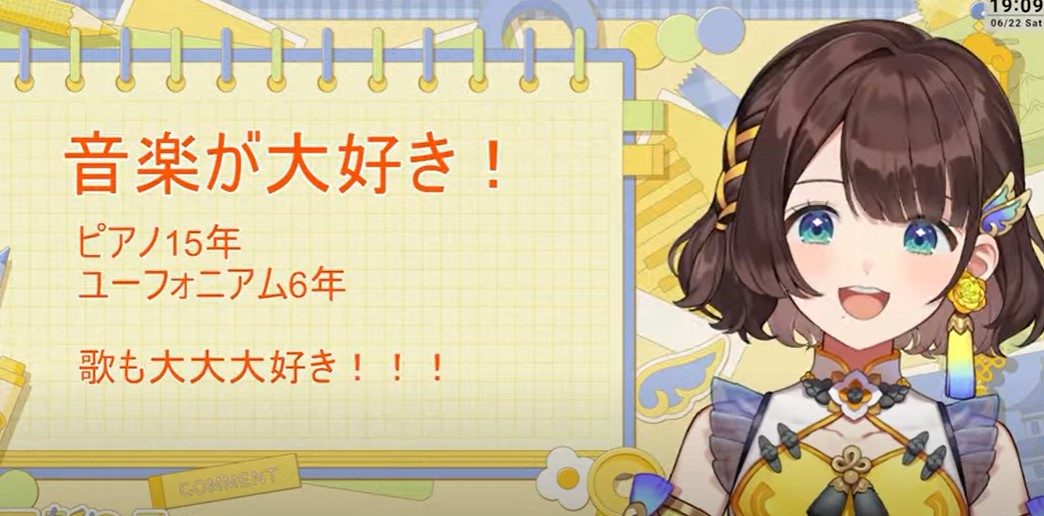 しがりこ　音楽