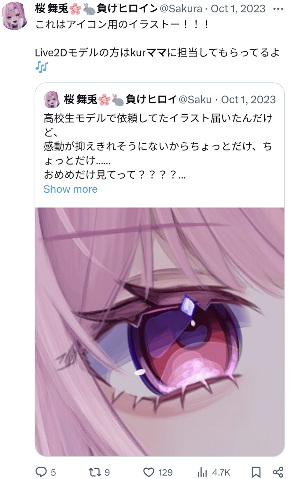 桜舞兎,イラストレーター,kur