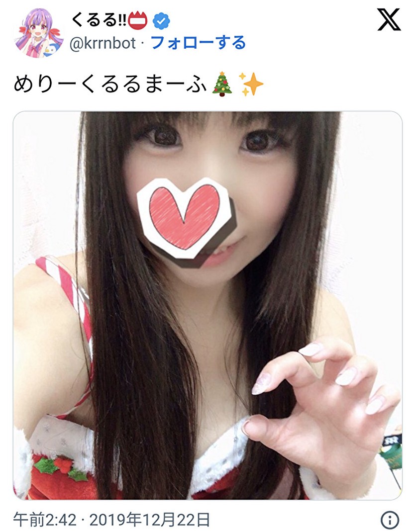 くるる甲子園
