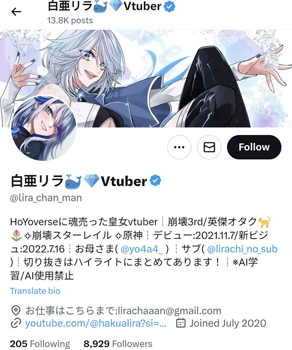 白亜リラ,イラストレーター,善悪ゆーが