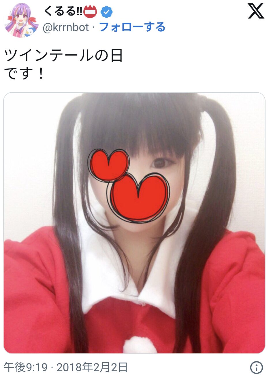 くるる甲子園