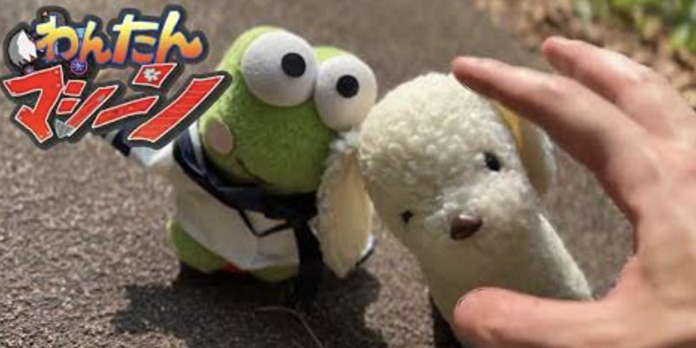 すあだ