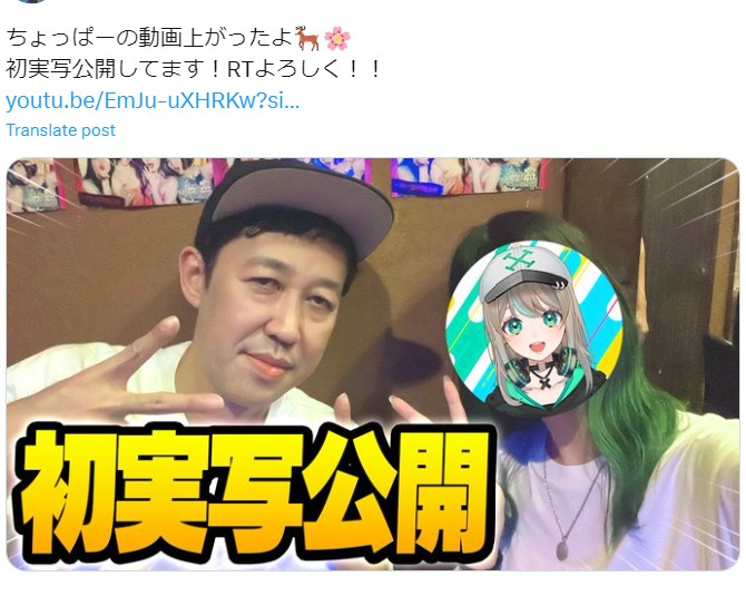実写