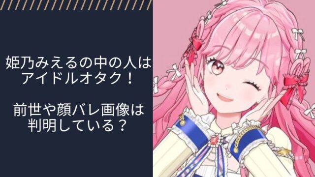 アイキャッチ画像