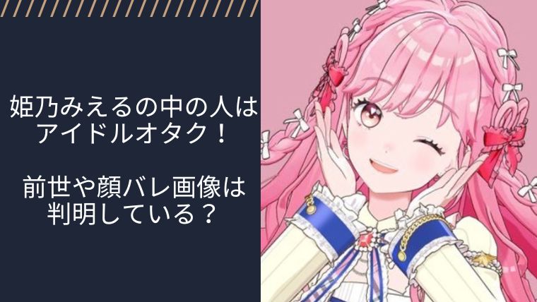 アイキャッチ画像