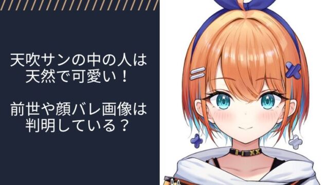 アイキャッチ画像