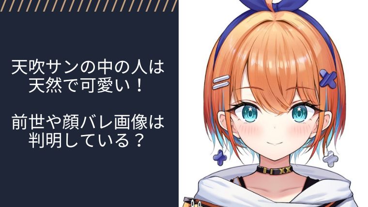 アイキャッチ画像