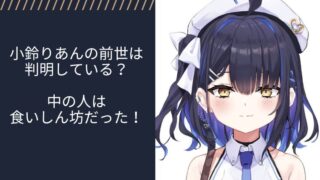 アイキャッチ画像