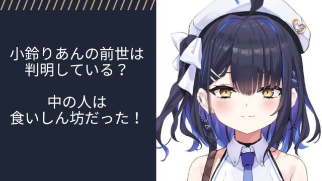 アイキャッチ画像