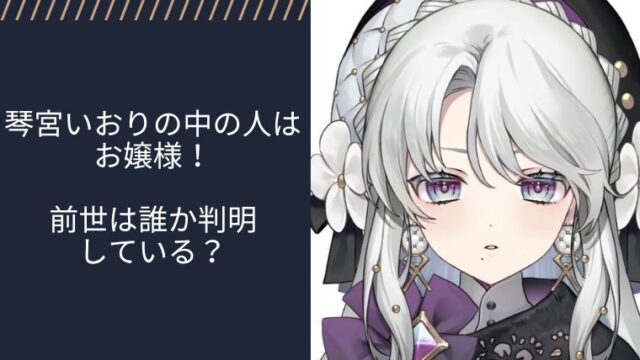 アイキャッチ画像