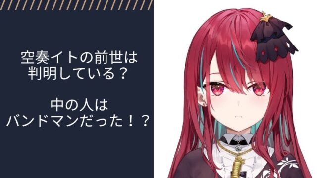 アイキャッチ画像