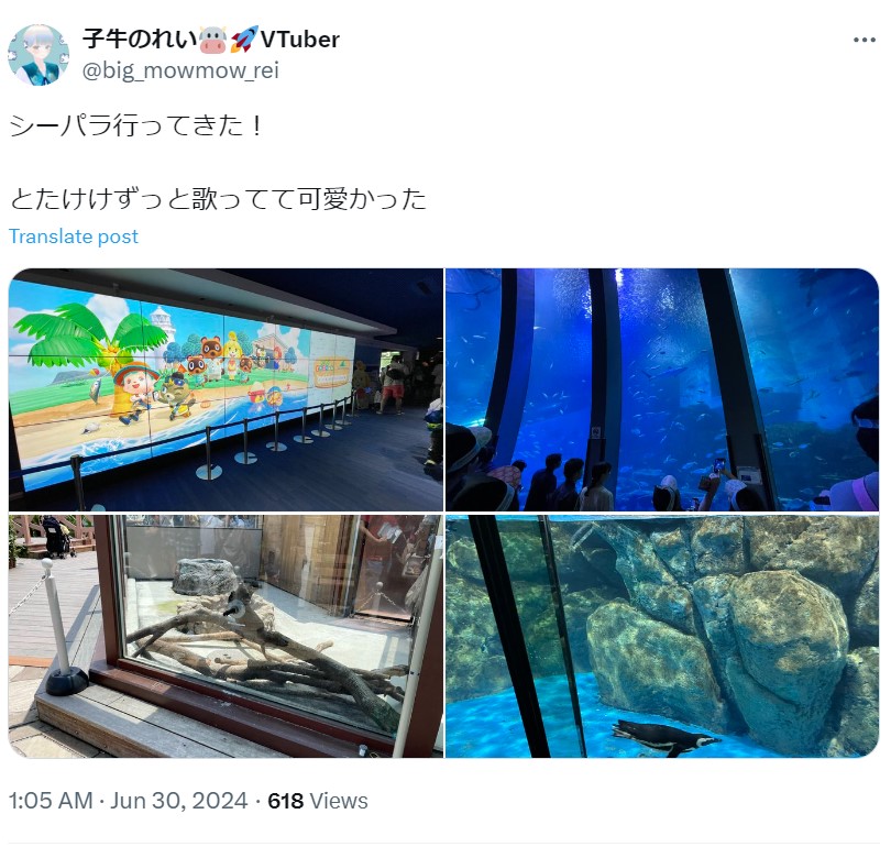 シーパラ