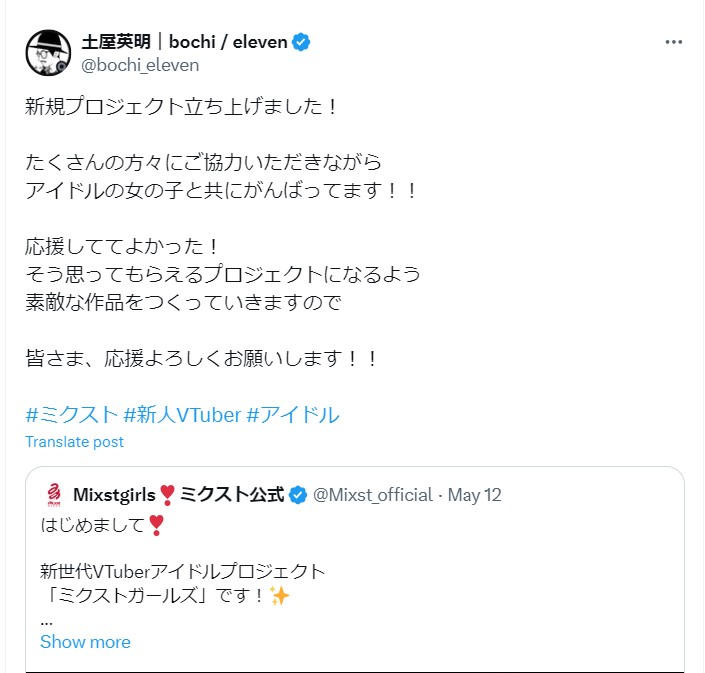 土屋英明