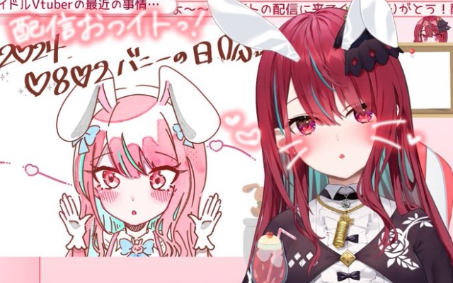 空奏イト 絵