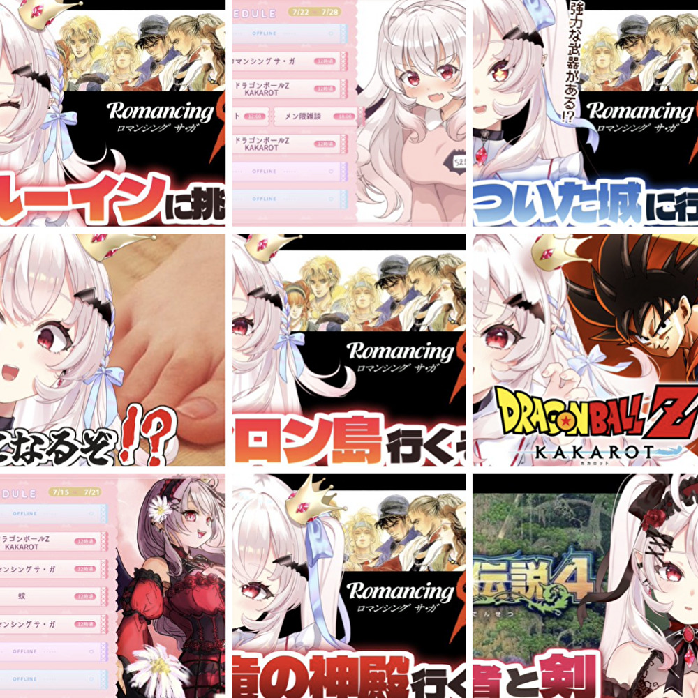 占都ちえる,ゲーム