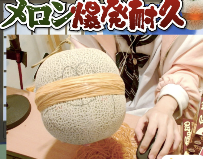 芽唯