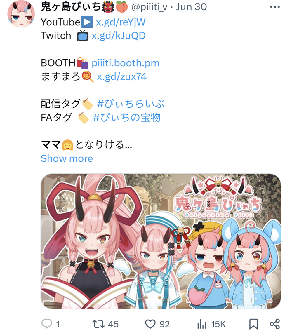 鬼ヶ島ぴぃち,イラストレーター,となりける