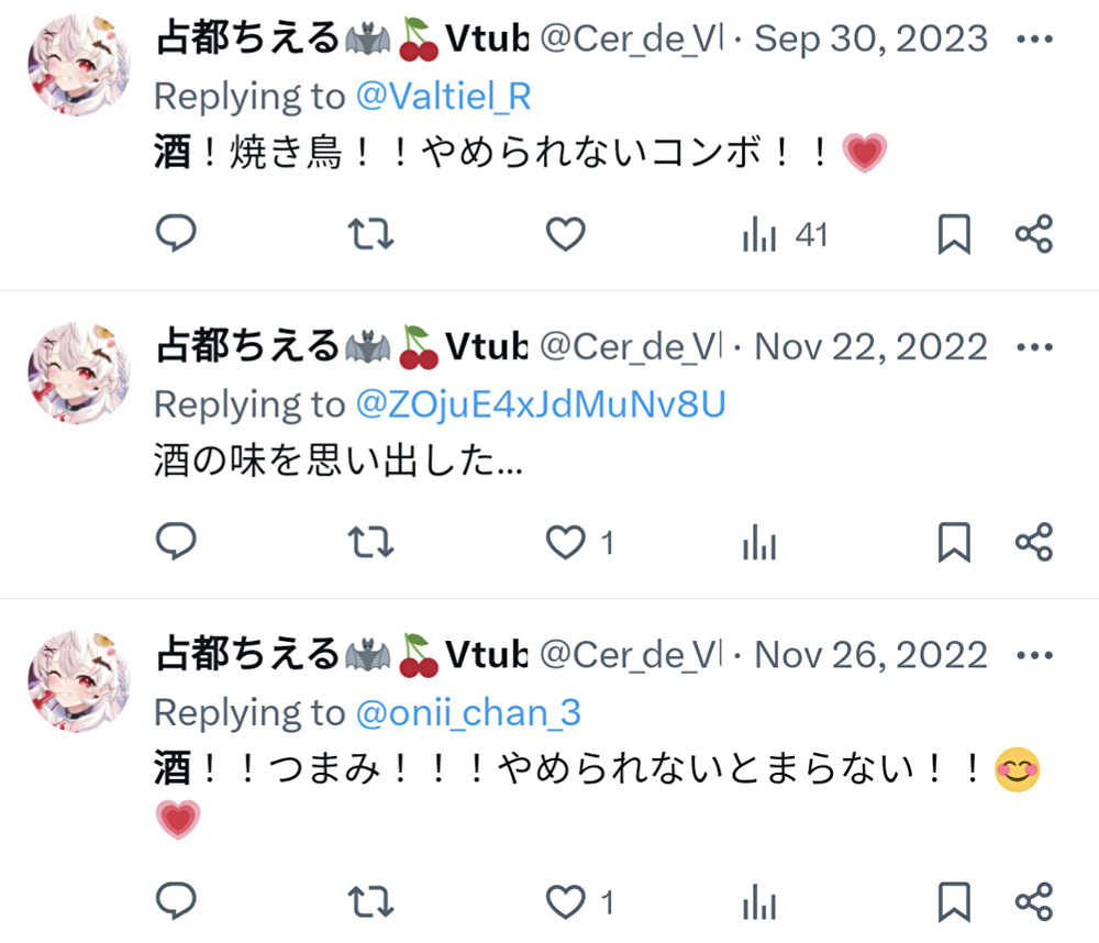 占都ちえる,酒