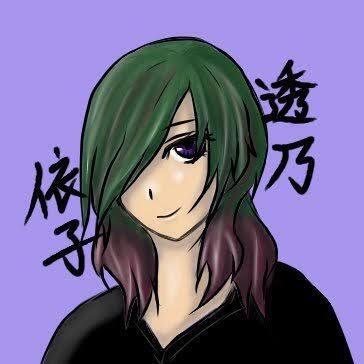 透乃依子