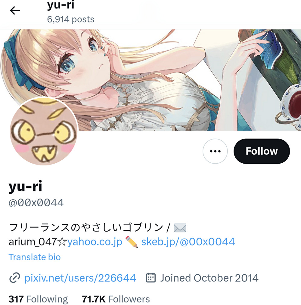 yu-ri