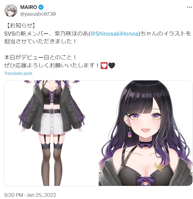 紫乃咲ほのあ