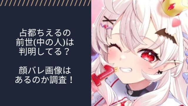 アイキャッチ