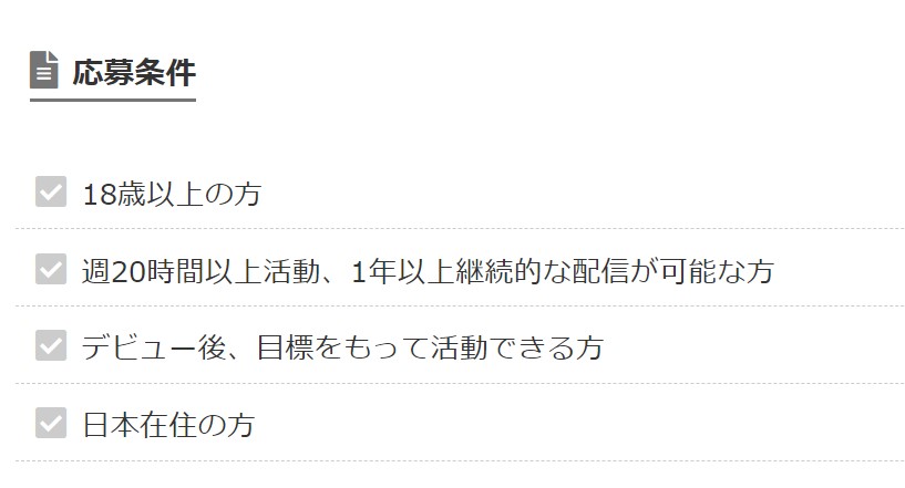 星めぐり学園