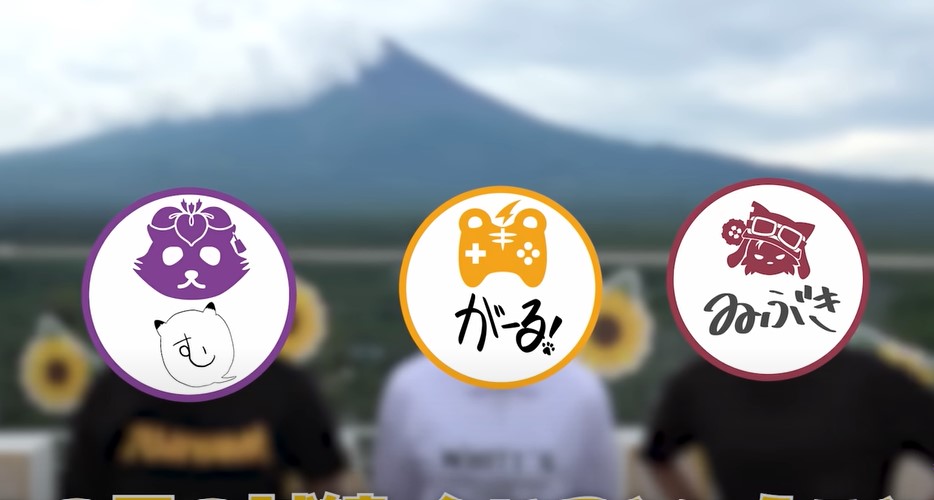八十科むじな 実写